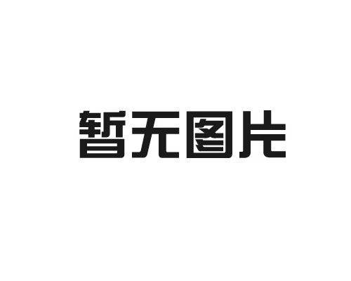 稱(chēng)重設(shè)備：準(zhǔn)確測(cè)量，智能管理