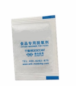脫氧劑自動包裝機包裝行業中有什么優勢