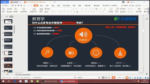 考研擇校指南 通信工程專業院校排名與報考解析